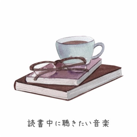 The Book of the Tea