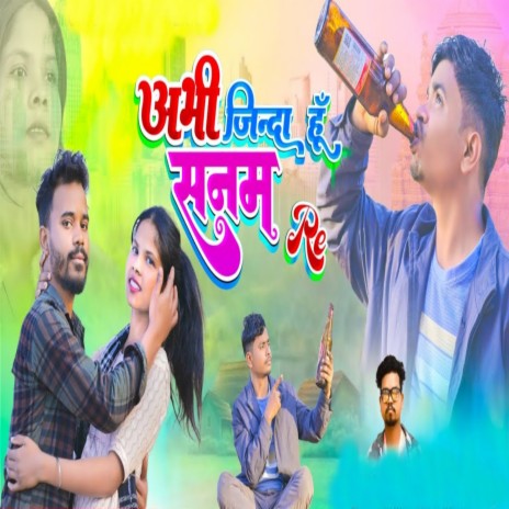 Abhi Jinda Hu Sanam Re | Boomplay Music