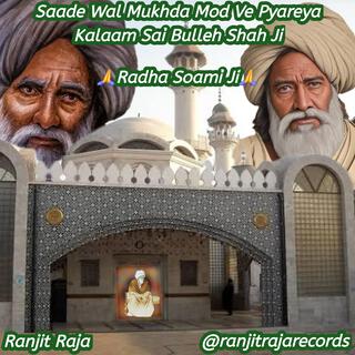 Saade Wal Mukhda Mod Ve Pyareya I Sai Bulleh Shah Ji I Radha Soami Ji I