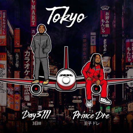 Tokyo ft. DAY3III | Boomplay Music