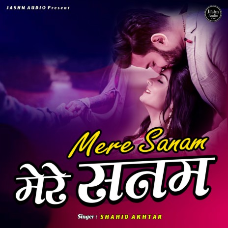 Mere Sanam (Romantic Song) | Boomplay Music