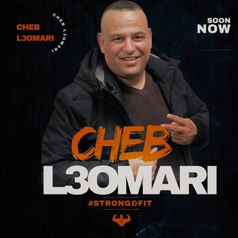 cheb el oumari -galo liya ghoraba wa3ara -2023 | Boomplay Music