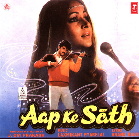 Chand Chhupta Hai - 2 ft. Aruna Irani | Boomplay Music