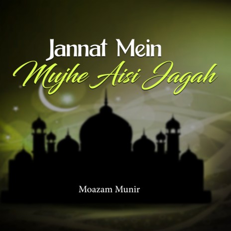 Jannat Mein Mujhe Aisi Jagah | Boomplay Music