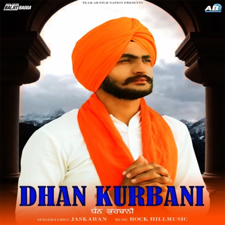 Dhan Kurbani | Boomplay Music