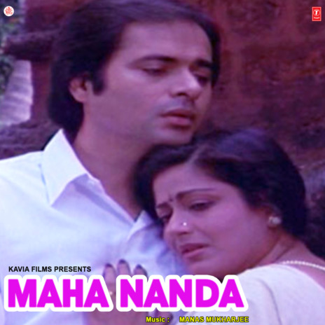 Mera Tere Naam ft. Bhupinder & Manas Mukherjee | Boomplay Music