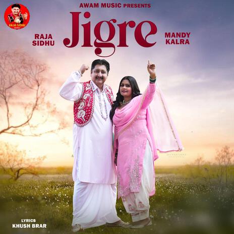 Jigre | Boomplay Music