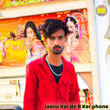 Jaanu Kar De B Kar Phone (Rajasthani) ft. Ramesh Dattwas | Boomplay Music