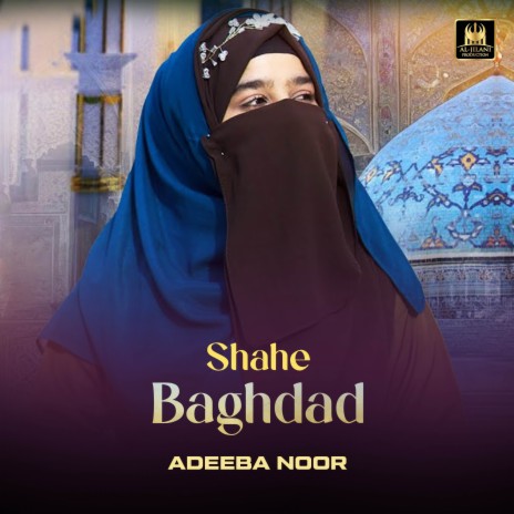 Shahe Baghdad | Boomplay Music
