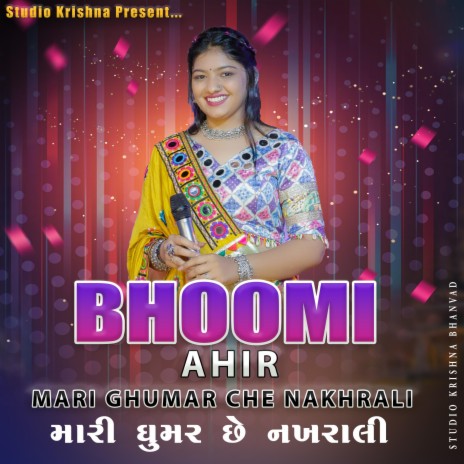Mhari Ghoomar Che Nakhrali - म्हारी घूमर छे नखराली - Bhoomi Ahir ft. Bhoomi Ahir
