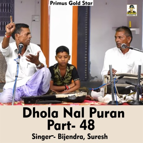 Dhola Nal Puran Part- 48 (Hindi Song) ft. Suresh | Boomplay Music