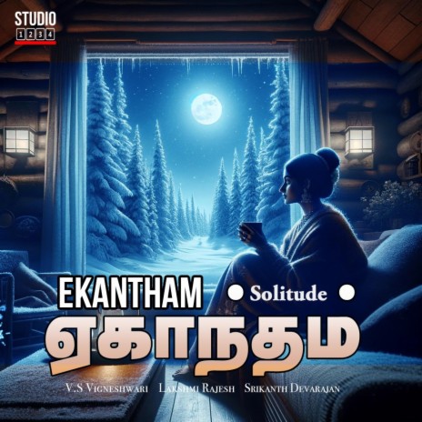 ஏகாந்தம் ft. Lakshmi Rajesh & V.S Vigneshwari | Boomplay Music