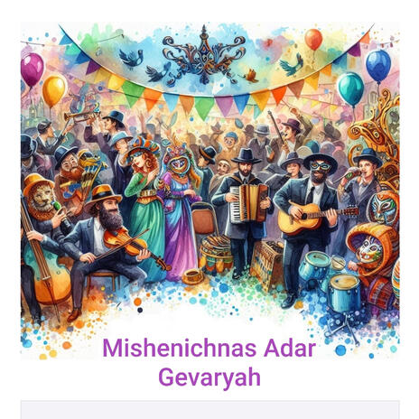 Mishenichnas Adar | Boomplay Music