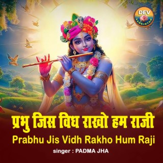 Prabhu Jis Vidh Rakho Hum Raji