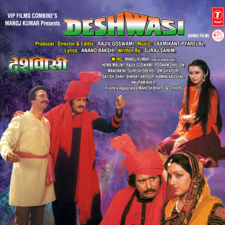 Kal Kisne Dekha ft. Anuradha Paudwal & Laxmikant-Pyarelal | Boomplay Music