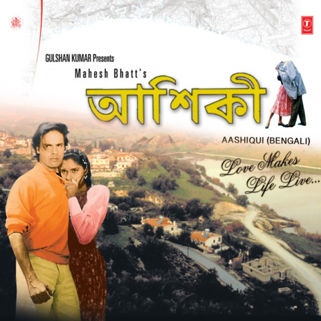 Premeri Chhuvan Keoo | Boomplay Music