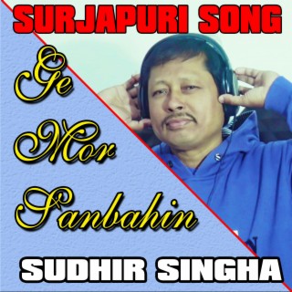 Ge Mor Sanbahin surjapuri song