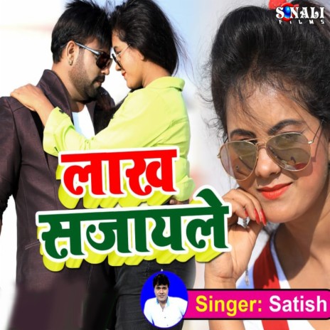 Lakh Sajaile ft. Shivani | Boomplay Music