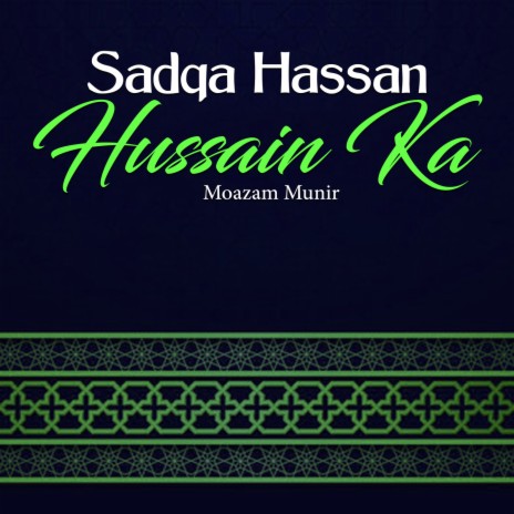 Sadqa Hassan Hussain Ka | Boomplay Music