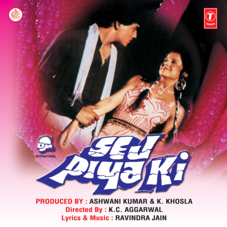 Jiya Se Na Nikli ft. Sushil Kumar & Ravindra Jain | Boomplay Music