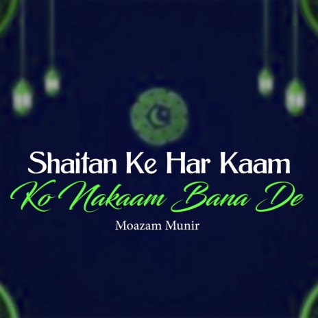 Shaitan Ke Har Kaam Ko Nakaam Bana De | Boomplay Music