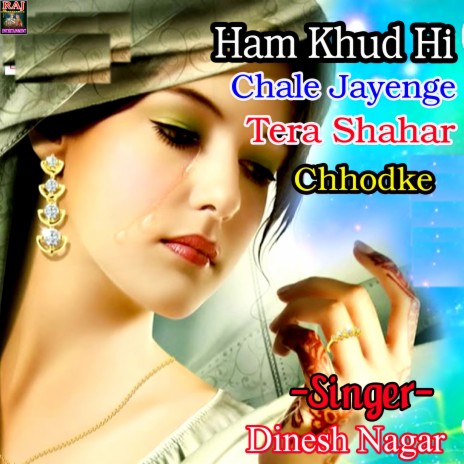 Ham Khud Hi Chale Jayenge Tera Shahar Chhodke | Boomplay Music