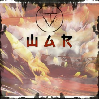 War