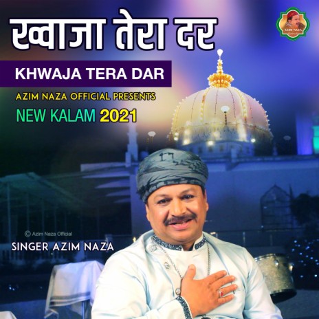 Khwaja Tera Dar | Boomplay Music