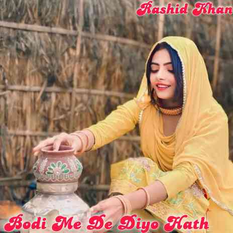 Bodi Me De Diyo Hath | Boomplay Music