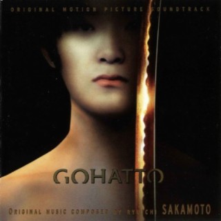 Gohatto (Original Motion Picture Soundtrack)