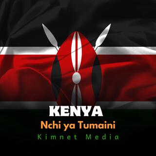 Kenya Nchi ya Tumaini lyrics | Boomplay Music