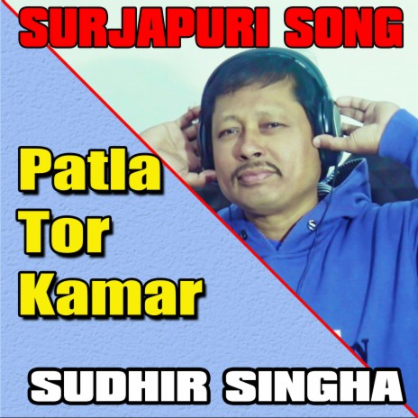 Patla tor kamar | Boomplay Music