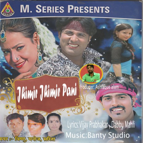 Jhimir Jhimir Pani | Boomplay Music