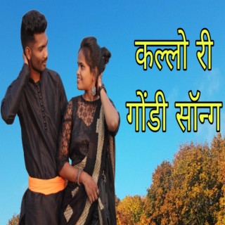 KALLO RI GONDI SONG