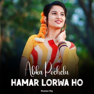 Abka Pochelu Hamar Lorwa Ho