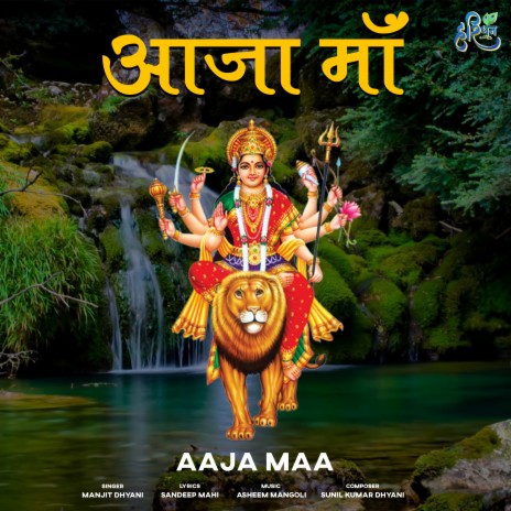 Aaja Maa | Boomplay Music