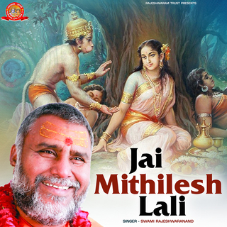 Jai Mithilesh Lali