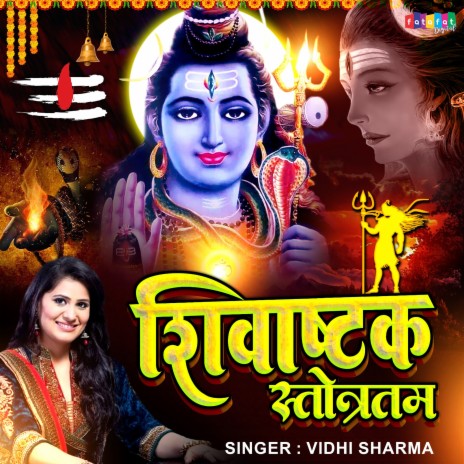 Shivaashtak Strotam | Boomplay Music
