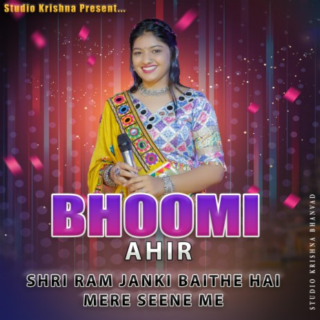Shri Ram Janki Baithe Hai Mere Seene Me - श्री राम जानकी बैठे हैं मेरे सीने में ft. Bhoomi Ahir | Boomplay Music