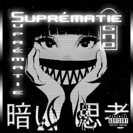 Suprématie (Refresh) | Boomplay Music