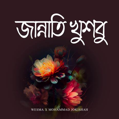 জান্নাতি খুশবু ft. Wesma | Boomplay Music