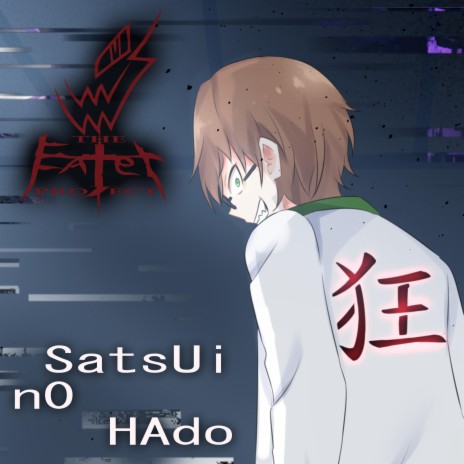 Satsui No Hado
