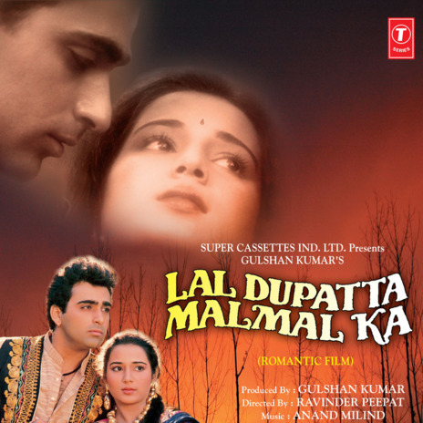 Kuchh Baat Hai Tummein Jo ft. Anuradha Paudwal | Boomplay Music