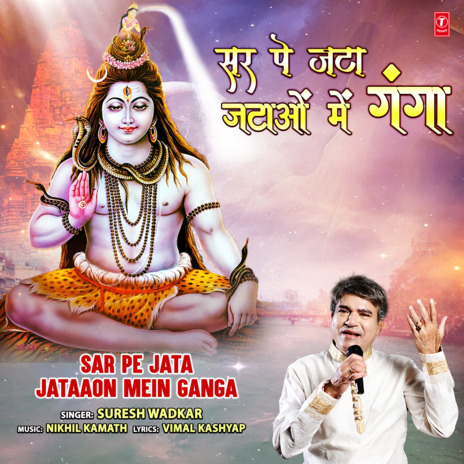 Sar Pe Jata Jataaon Mein Ganga | Boomplay Music