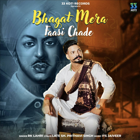 Bhagat Mera Faasi Chade | Boomplay Music