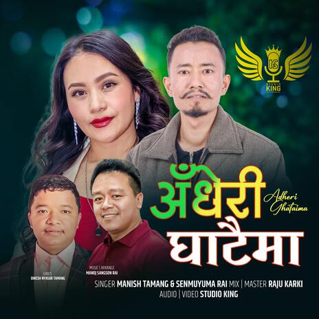 Adheri Ghataima ft. Manish Tamang & Senmuyuma Rai