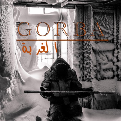 GORBA | Boomplay Music