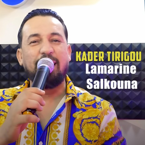 Lamarine Salkouna | Boomplay Music