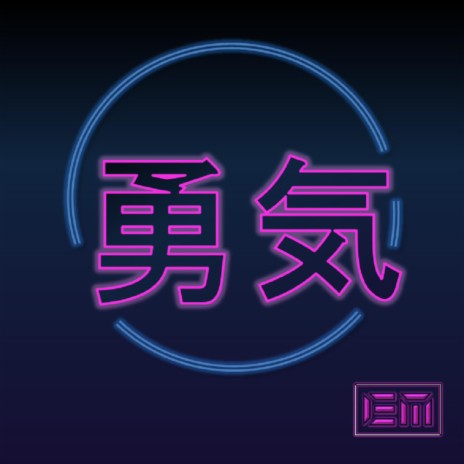 Yuki ft. Mowjah | Boomplay Music