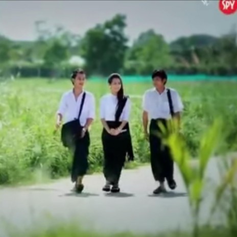 Nga Bawa ft. Yar Tanar Phyo Phyo Aung